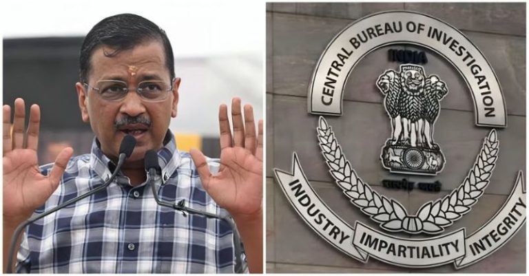 CBIએ કેજરીવાલની પૂછપરછ તિહાડ