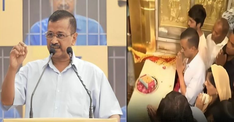અરવિંદ કેજરીવાલ તિહાડ જેલમાં સરેન્ડર