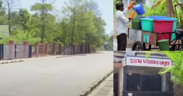 ગ્રીન પ્લેટીનમ વિલેજ