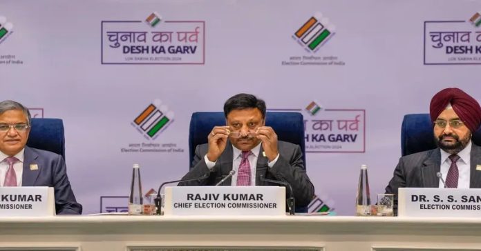 ચૂંટણી પંચે પત્રકાર પરિષદ