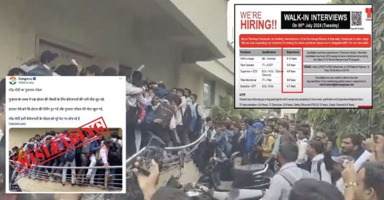 અંકલેશ્વર ઇન્ટરવ્યુ વાયરલ વિડીયો
