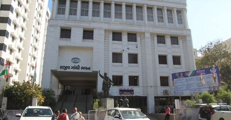 કોંગ્રેસ કાર્યકરો ધરપકડ