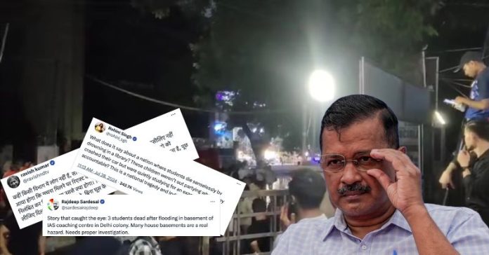 દિલ્હી લિબરલો કેજરીવાલ
