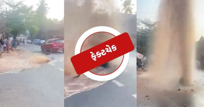 કેરળ વિડીયો