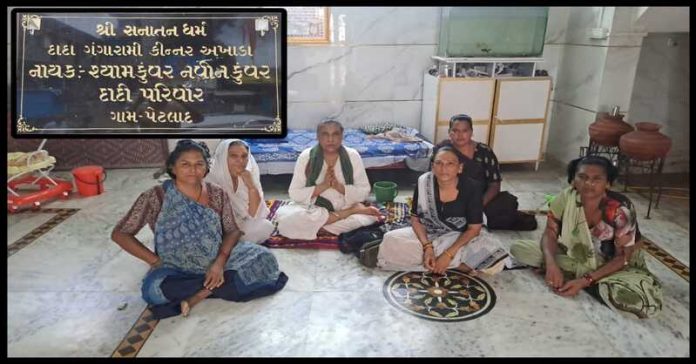 પેટલાદના હિંદુ કિન્નર