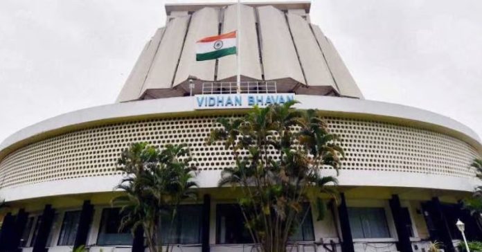 મહારાષ્ટ્ર વિધાન પરિષદ