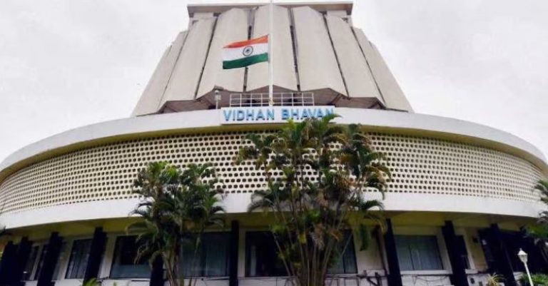 મહારાષ્ટ્ર વિધાન પરિષદ