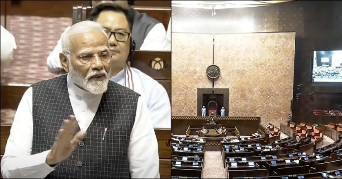 મોદી રાજ્યસભા વિપક્ષ