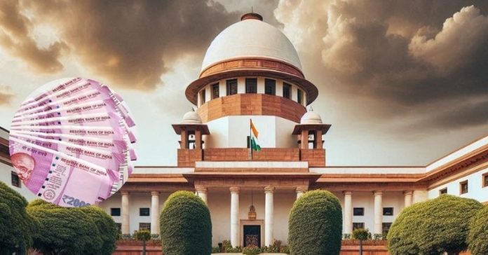 સુપ્રીમ કોર્ટ જામીન જાવેદ
