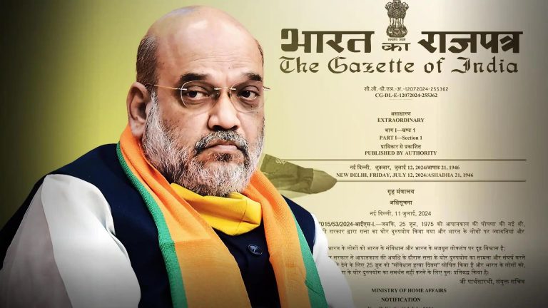 સંવિધાન હત્યા દિવસ