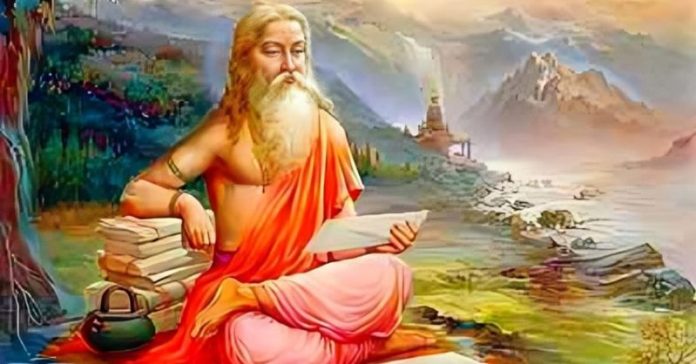 ગુરુપૂર્ણિમા ઋષિ વેદવ્યાસ