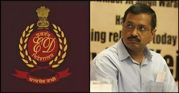 ED કેજરીવાલ સંપત્તિ જપ્ત