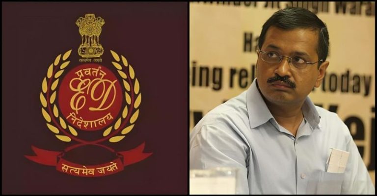 ED કેજરીવાલ સંપત્તિ જપ્ત