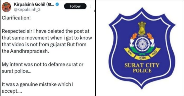 આંધ્રપ્રદેશનો વિડીયો પોસ્ટ