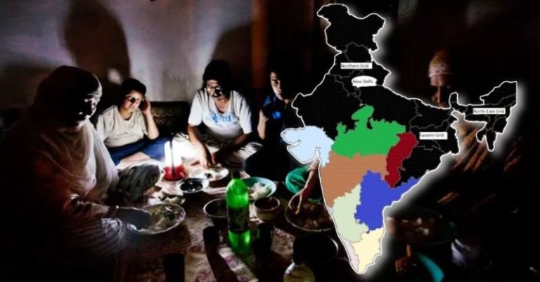 30 જુલાઈ વીજળી ઉત્તર ભારતમાં કોંગ્રેસ