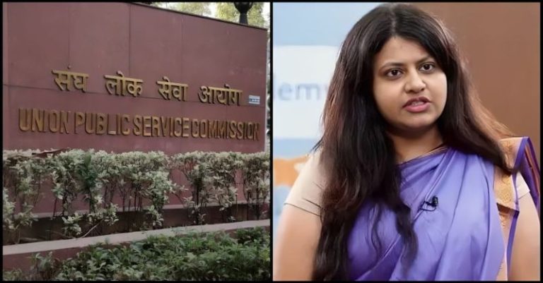 પૂજા ખેડકરની ઉમેદવારી રદ IAS UPSC