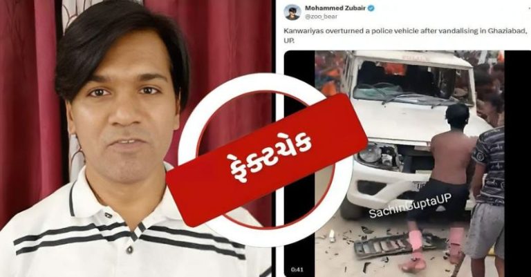 કાવડયાત્રીઓએ પોલીસ તોડફોડ ગાઝિયાબાદ