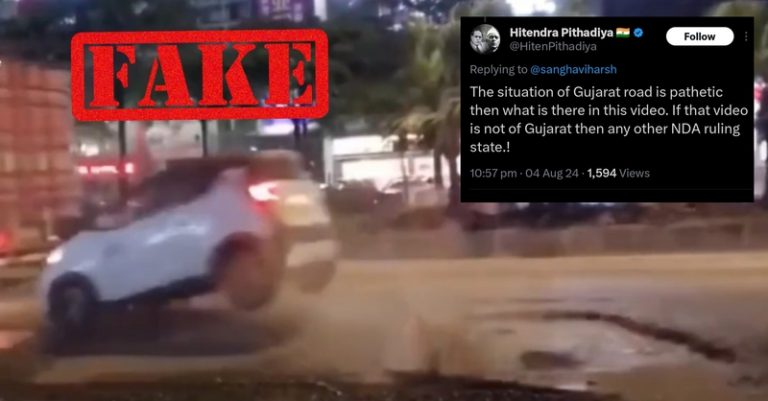 કોંગ્રેસી નેતાઓએ ચીનનો વિડીયો