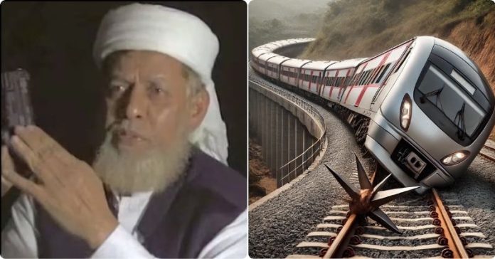 ફરહતુલ્લાહ ઘોરી ટ્રેન