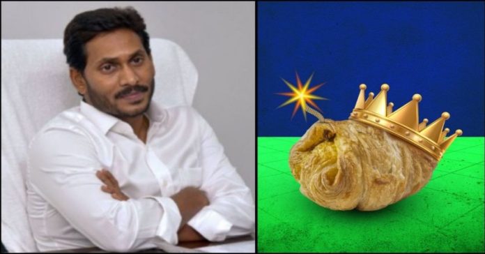 YSRCP TDP જગન અંડા પફ
