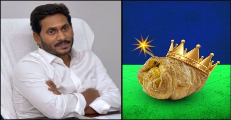 YSRCP TDP જગન અંડા પફ