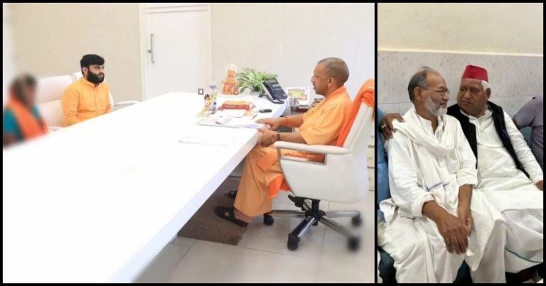 મોઈદ બળાત્કાર યોગી