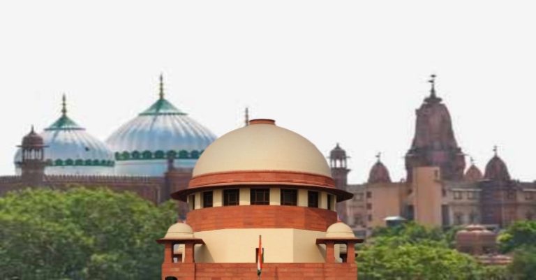 સુપ્રીમ શ્રીકૃષ્ણ જન્મભૂમિ