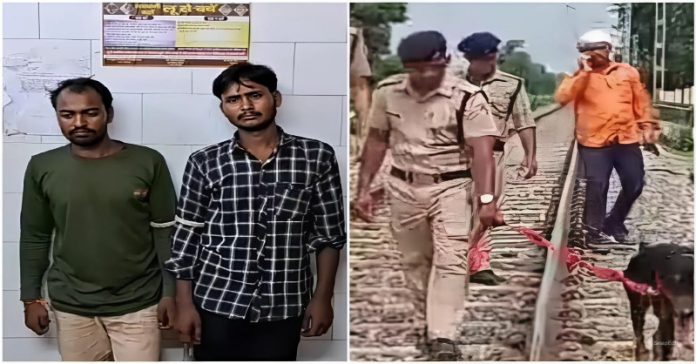 ટ્રેન ઉથલાવી કાવતરું