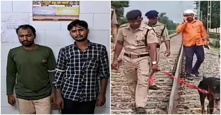 ટ્રેન ઉથલાવી કાવતરું