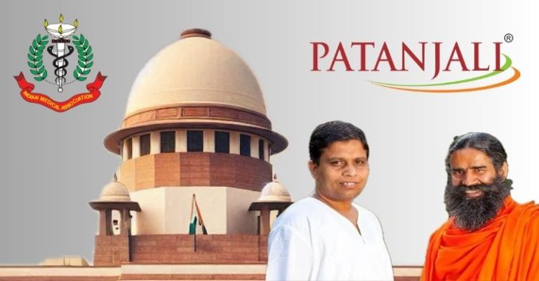 બાબા રામદેવ સુપ્રીમ કોર્ટ અવમાનના