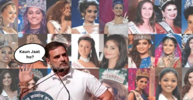 રાહુલ ગાંધીએ મિસ ઇન્ડિયા