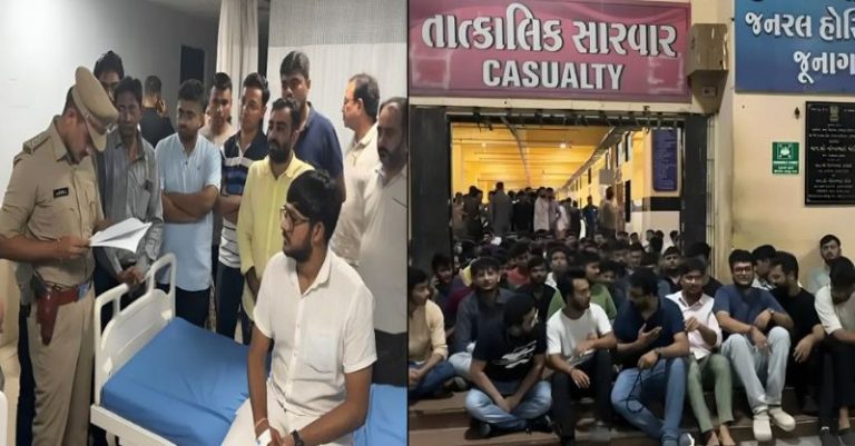 જૂનાગઢ સિવિલ ડૉક્ટરો હુમલો