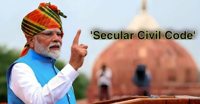 'સેક્યુલર સિવિલ કોડ'નો ઉલ્લેખ PM મોદીએ