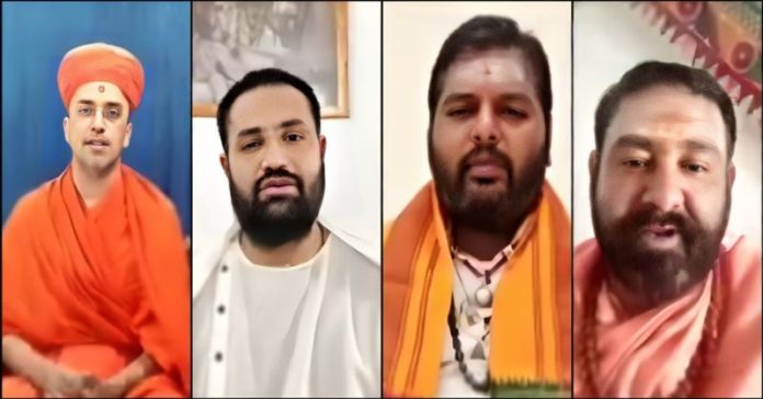અંધશ્રદ્ધા બિલને સમર્થન સાધુસંતોનું
