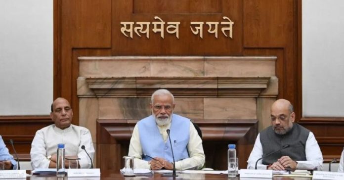 યુનિફાઇડ પેન્શન યોજના મોદી સરકાર