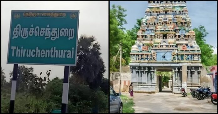 તમિલનાડુના ગામને વક્ફ બોર્ડે સંપત્તિ