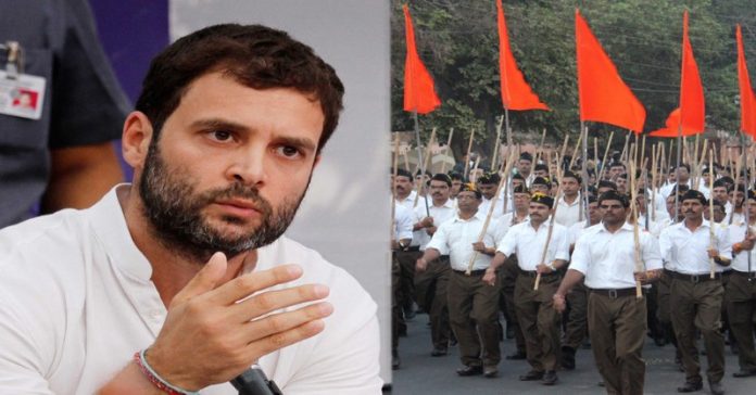 રાહુલ RSS ભાજપ