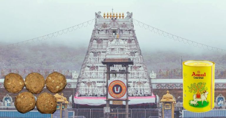 તિરુપતિ અમૂલ
