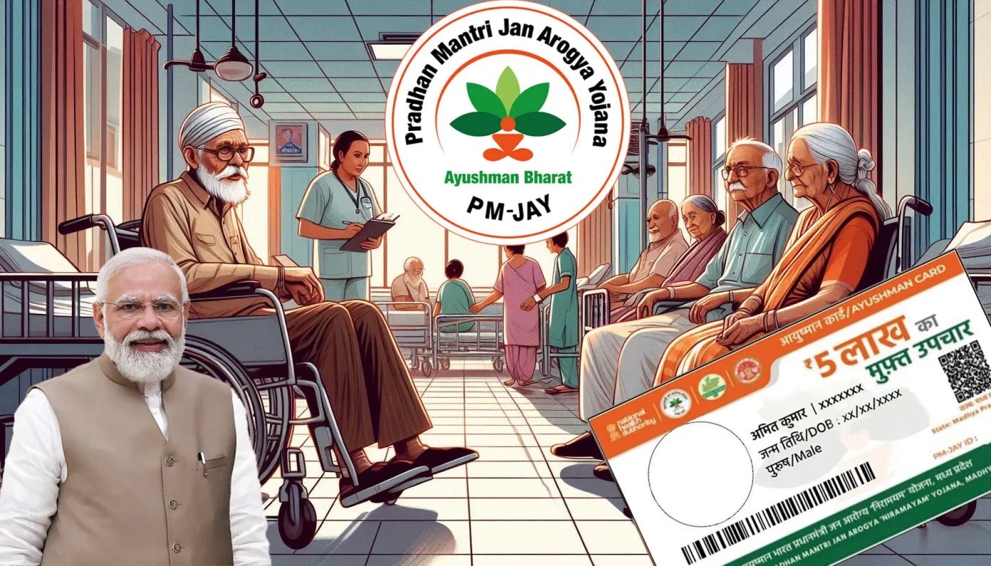 70 વર્ષથી વધુ ઉંમરના નાગરિકોને આયુષ્માન ભારત હેઠળ આવરી લેવાના નિર્ણયને  કેબિનેટની મંજૂરી | 70 varsh thi vadhu ummar na tamam nagriko ne ayushman  bharat hethal aavri levana nirnay ...