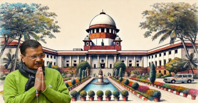કેજરીવાલ સુપ્રીમ જામીન