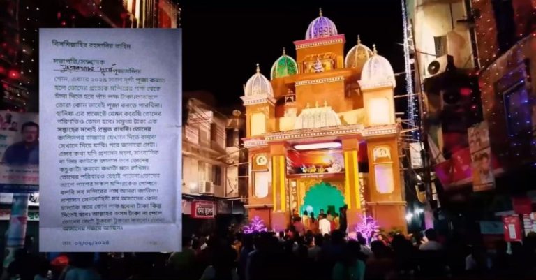 બાંગ્લાદેશમાં પૂજા ધમકી પત્રો