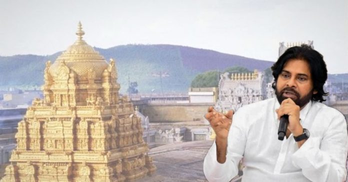 પવન કલ્યાણ સનાતન બોર્ડ