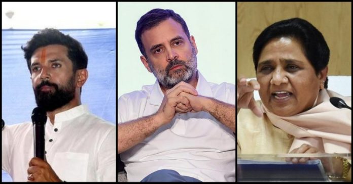 અનામત રાહુલ ચિરાગ માયાવતી