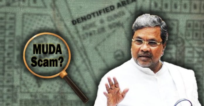 સિદ્ધારમૈયા MUDA FIR
