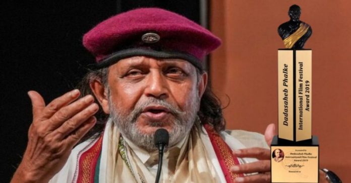 મિથુન દાદાસાહેબ ફાળકે