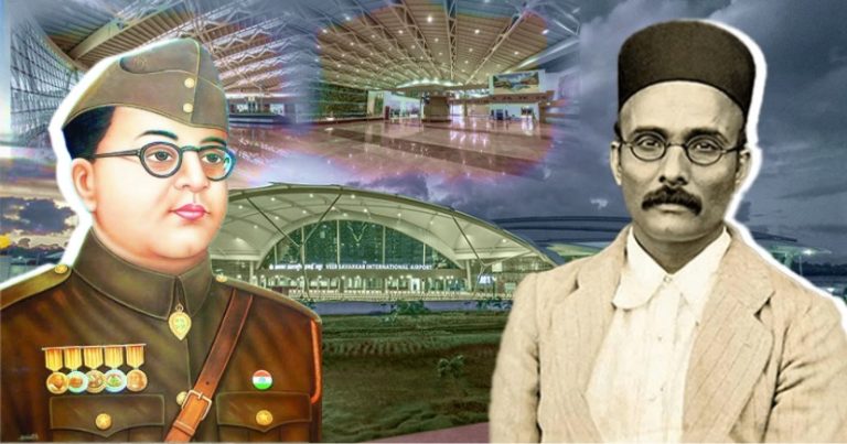 પોર્ટ બ્લેયર નામ મોદી સરકાર