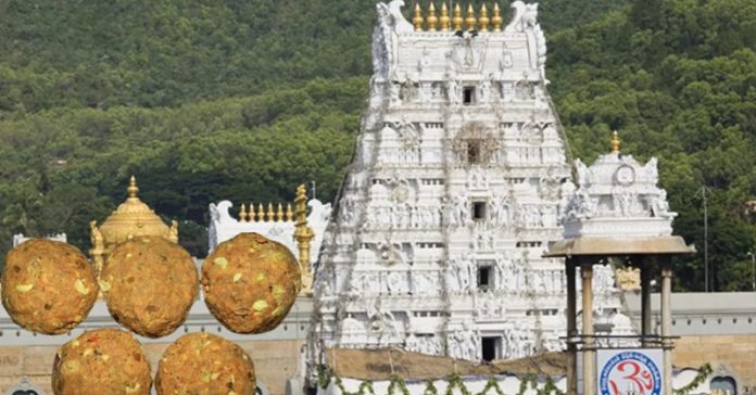 તિરુપતિ મંદિર પ્રસાદ