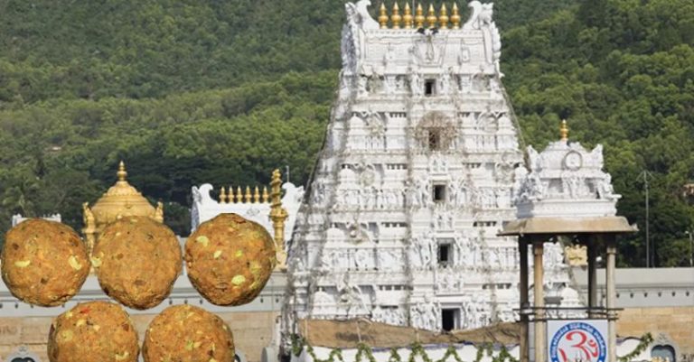 તિરુપતિ મંદિર પ્રસાદ