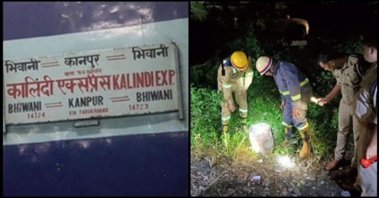 કાનપુરમાં ટ્રેન ઉથલાવવાનો