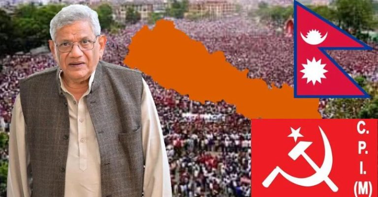 સીતારામ યેચુરી નેપાળ